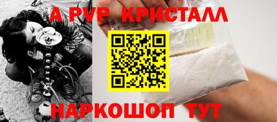 таблы Гулькевичи