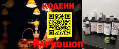 таблы Гулькевичи