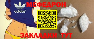 марки nbome Гуково