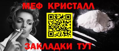 таблы Гулькевичи