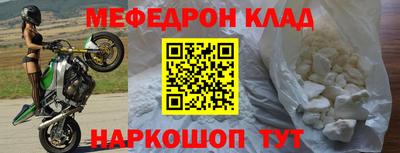 марки nbome Гуково