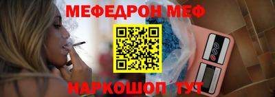 марки nbome Гуково