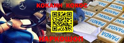 таблы Гулькевичи
