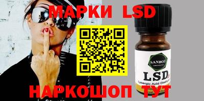 марки nbome Гуково