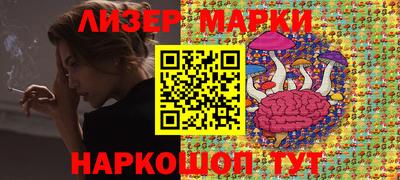таблы Гулькевичи