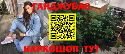 таблы Гулькевичи