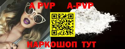 марки nbome Гуково