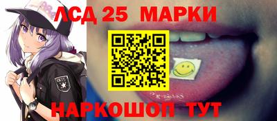 марки nbome Гуково
