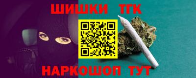 марки nbome Гуково