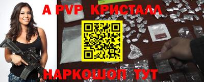 таблы Гулькевичи
