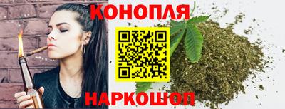 марки nbome Гуково