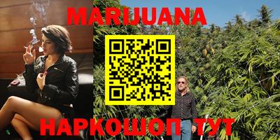 марки nbome Гуково