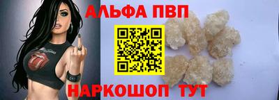 марки nbome Гуково