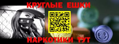 таблы Гулькевичи