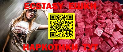 марки nbome Гуково