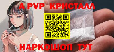 марки nbome Гуково
