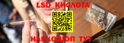 таблы Гулькевичи