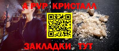 марки nbome Гуково