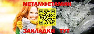 марки nbome Гуково