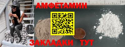 spice Гудермес