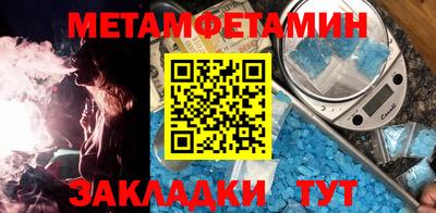 марки nbome Гуково