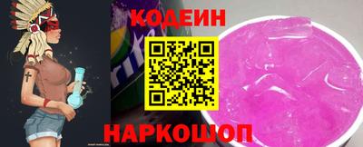 марки nbome Гуково