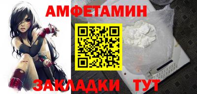 таблы Гулькевичи