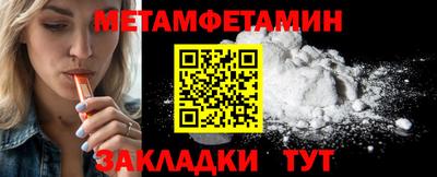 spice Гудермес