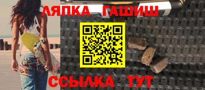 таблы Гулькевичи