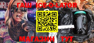 таблы Гулькевичи