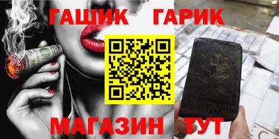 spice Гудермес