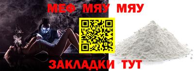 таблы Гулькевичи