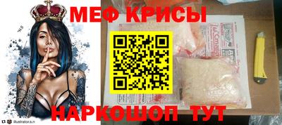 таблы Гулькевичи