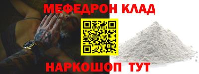 spice Гудермес