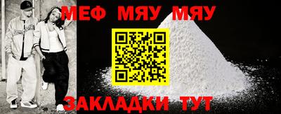 марки nbome Гуково