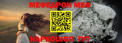 таблы Гулькевичи