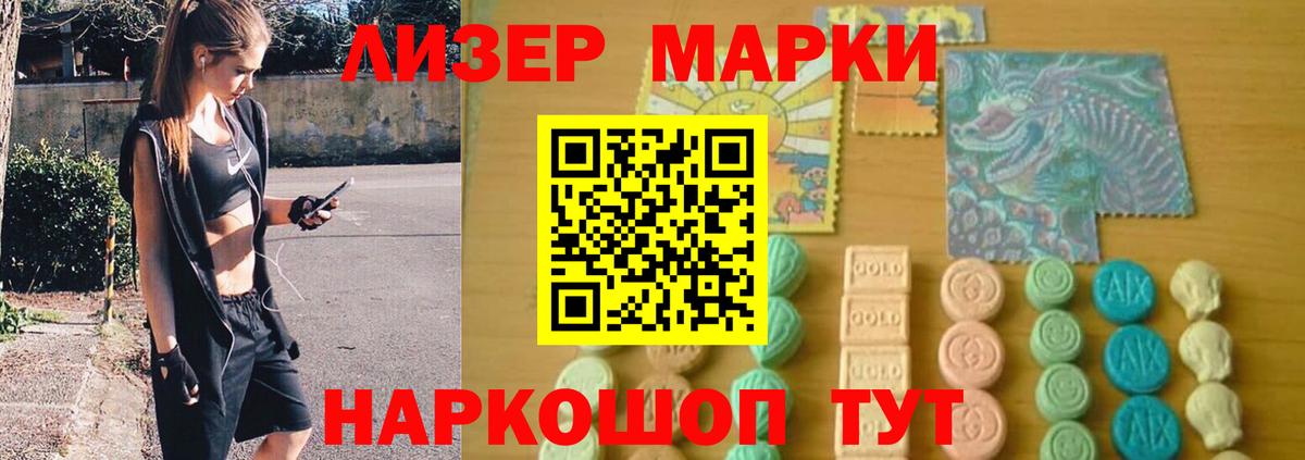 ЛСД экстази кислота Нерюнгри