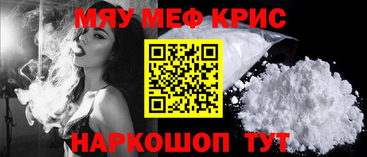 Канабис Нерюнгри