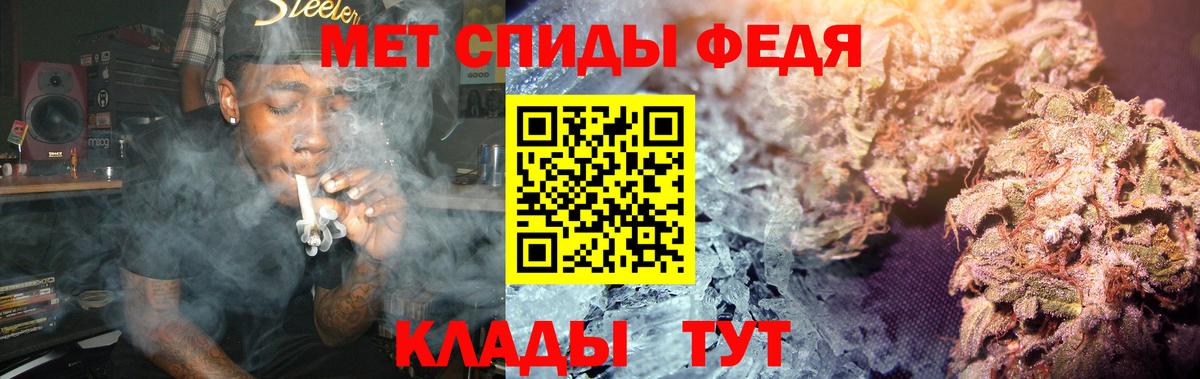 МЕТАМФЕТАМИН  МЕТАМФЕТАМИН Декстрометамфетамин 99.9%  Вход с VPN  Нерюнгри 