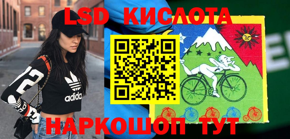 Нерюнгри  Наркотические марки 1500мкг  Вход с VPN 