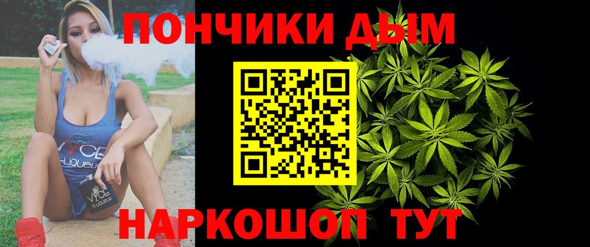 Конопля VHQ  Бошки Шишки THC 21%  Бошки Шишки White Widow  Вход с VPN  Нерюнгри 